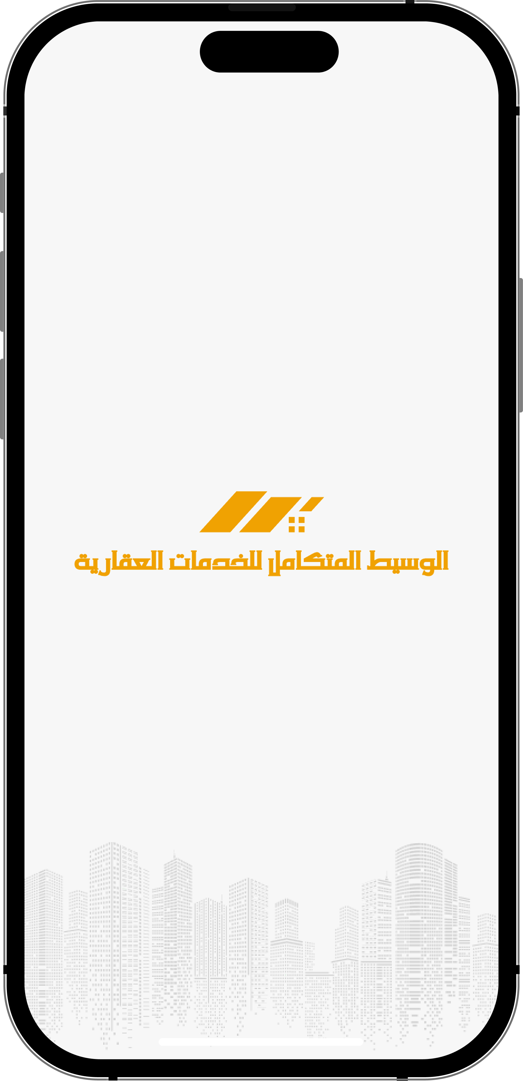 App Splash